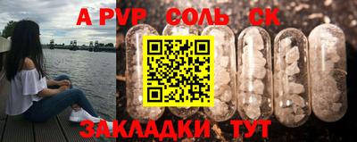 трава Янаул