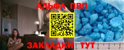 мефедрон Ярославль