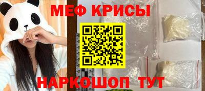 кокаин VHQ Ярцево