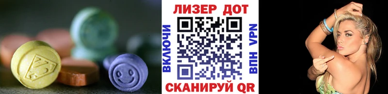 ЛСД экстази ecstasy  наркотики  Новокузнецк 