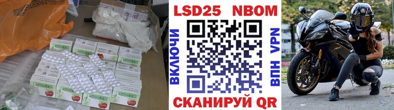 LSD-25 экстази ecstasy Новокузнецк