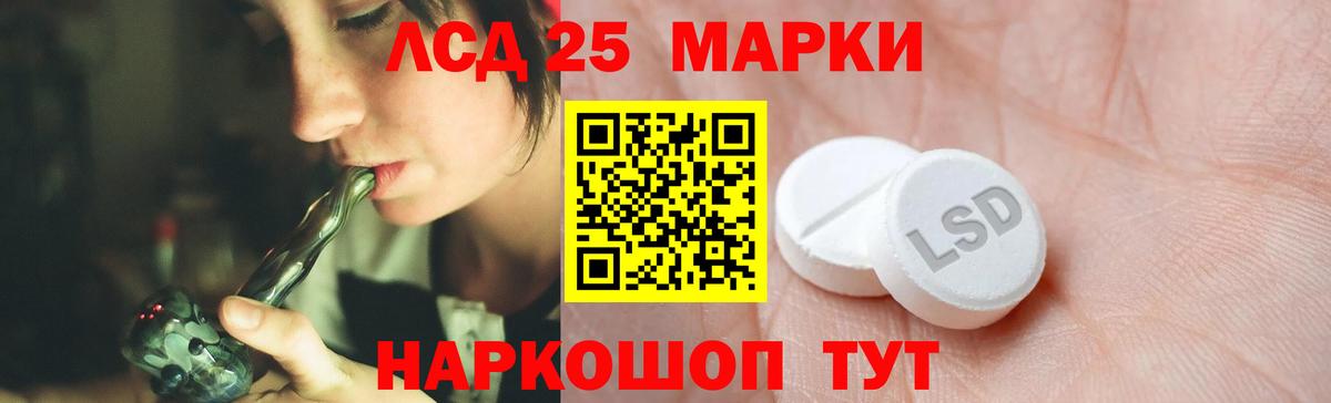 ЛСД экстази ecstasy  Лсд 25 экстази  Вход с VPN  Новокузнецк  Лсд 25 экстази кислота 