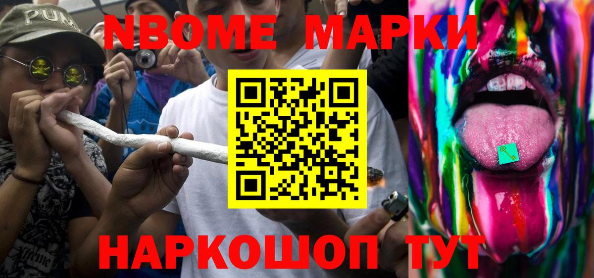 LSD-25 экстази кислота Новокузнецк