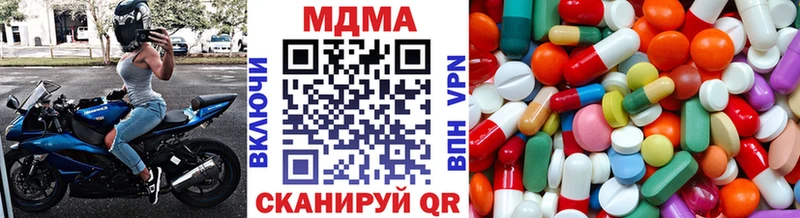 MDMA Molly  Новокузнецк 
