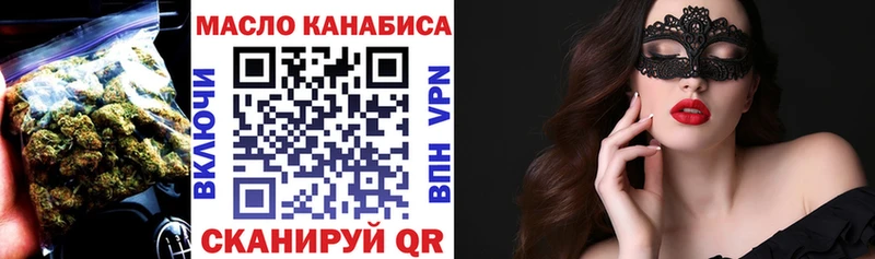 наркотики  Новокузнецк  ТГК Wax 