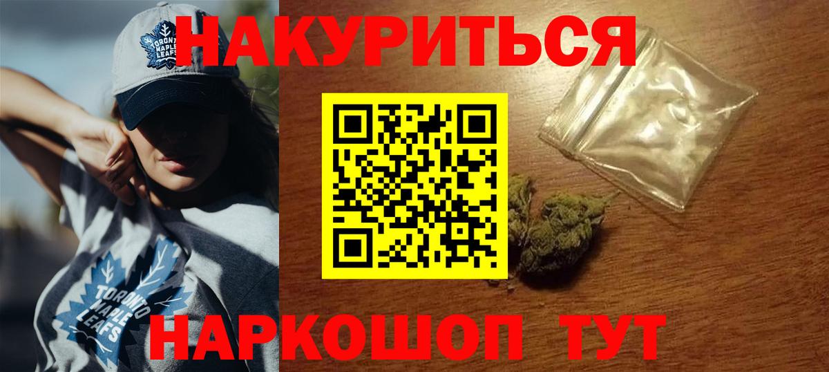 Конопля White Widow  Вход с VPN  Новокузнецк  Конопля марихуана  Бошки Шишки OG Kush 